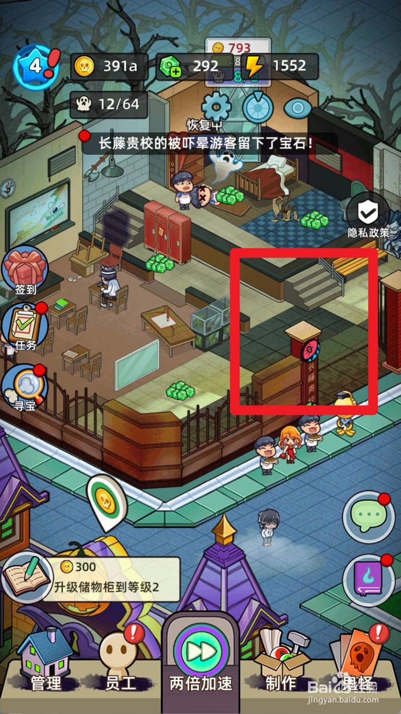 猛鬼打工日记如何解锁挂画