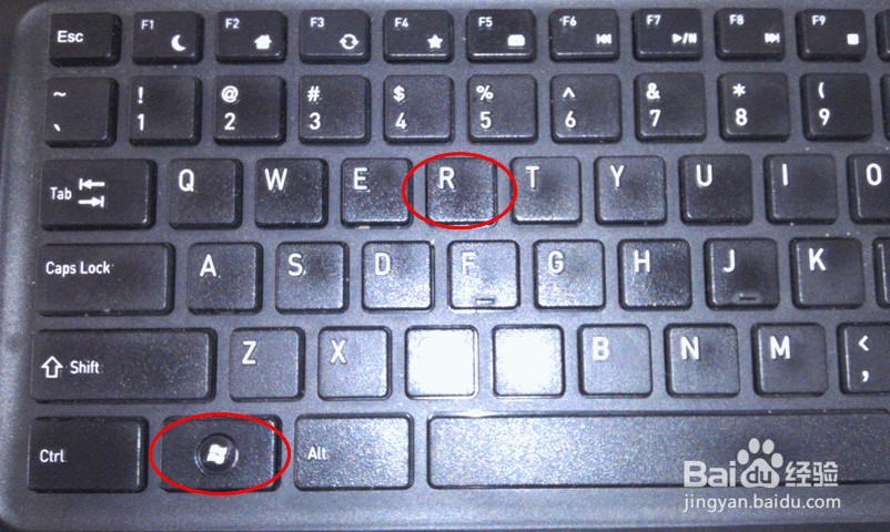 打开运行的常用方法