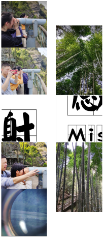 朋友圈个性九宫格长图制作教程