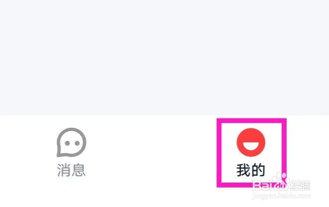 副业侠怎么联系客服