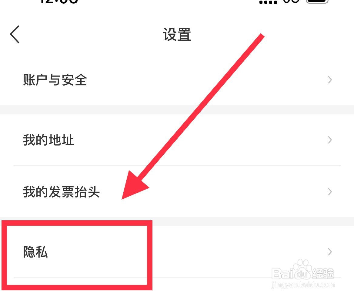 怎么将一点万象消息推送关闭