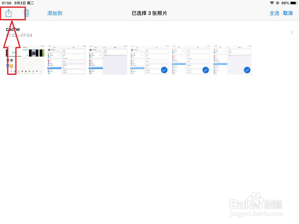 苹果隔空投送怎么用