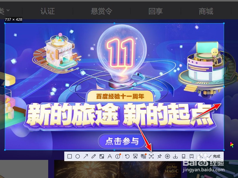 QQpc版怎么识别图中文字