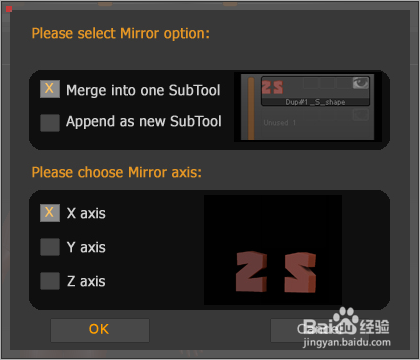 Zbrush中怎么镜像SubTool