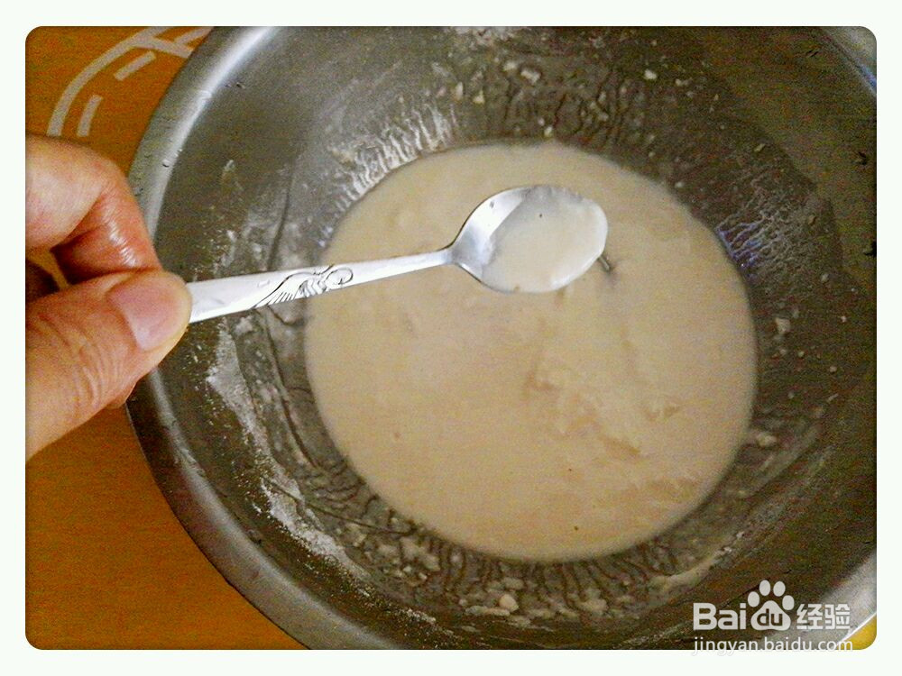 番茄鸡蛋疙瘩汤的做法