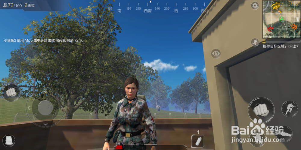 光荣使命与荒野行动哪个好玩？