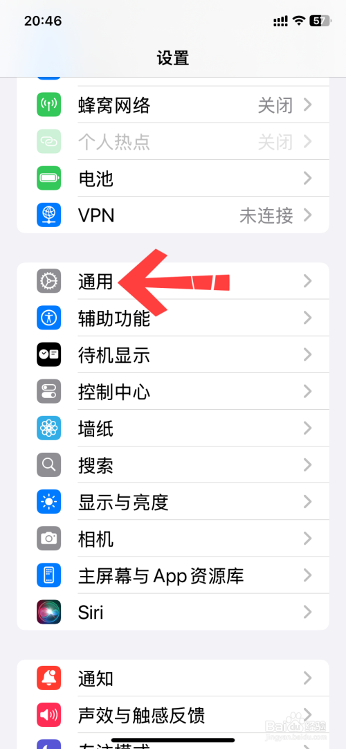 苹果手机怎么格式化恢复出厂设置
