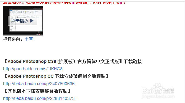 怎样免费下载安装付费软件