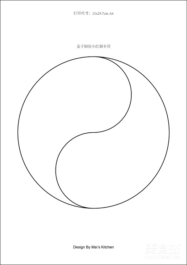 父亲节福利 |胡子蛋糕