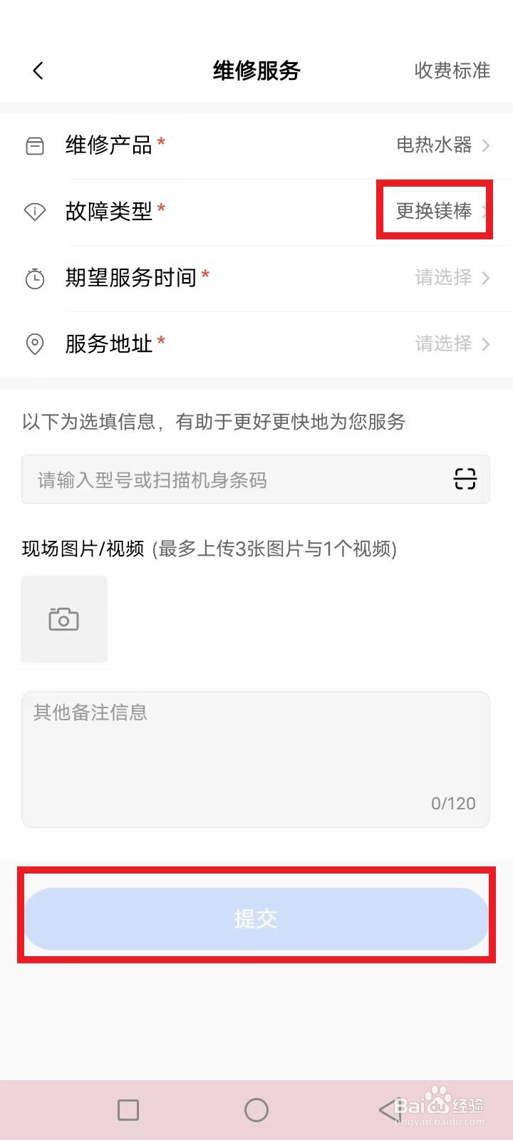 加热棒怎么测试好坏