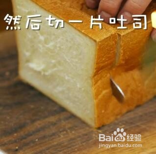 如何做蓝莓鸡蛋三明治