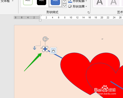 Word2016 第5课 怎样绘制丘比特之箭