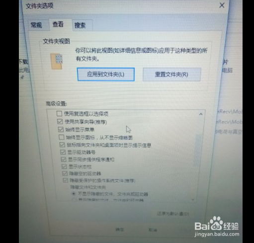 win10使用小技巧