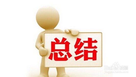 设计软件的学习思路