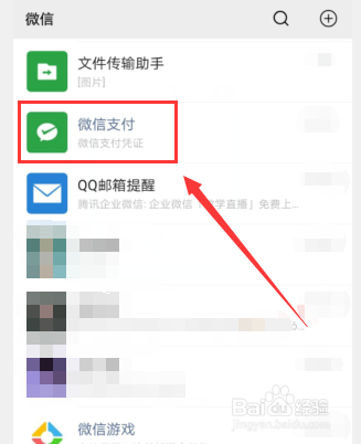 怎么取消TV自动订阅续费