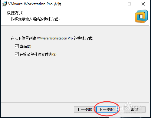 win10系统虚拟机安装contos7图文教程