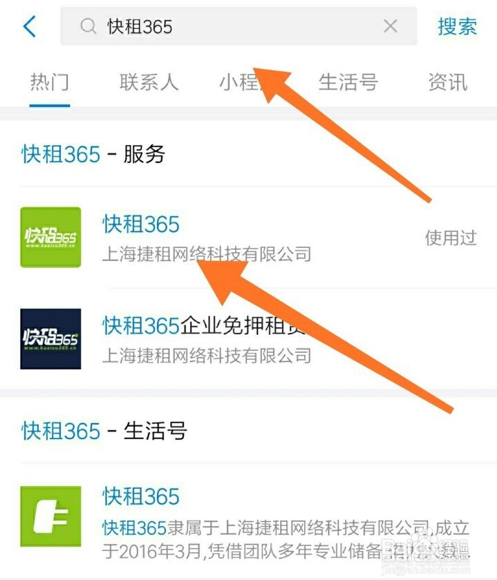 怎样用快租365租赁复印打印设备
