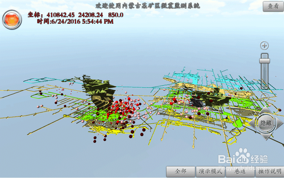 采空区监测有哪些方法？