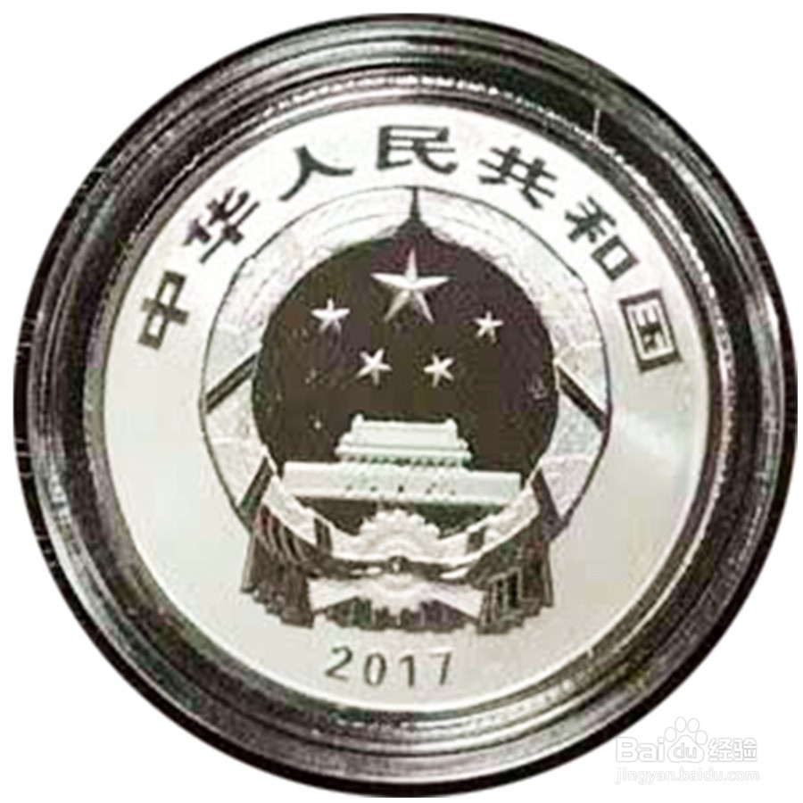 2017年贺岁银币3元福字币收藏价值？