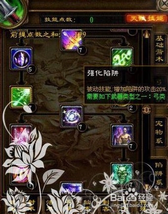 盛世征途非人民币玩家如何选择职业