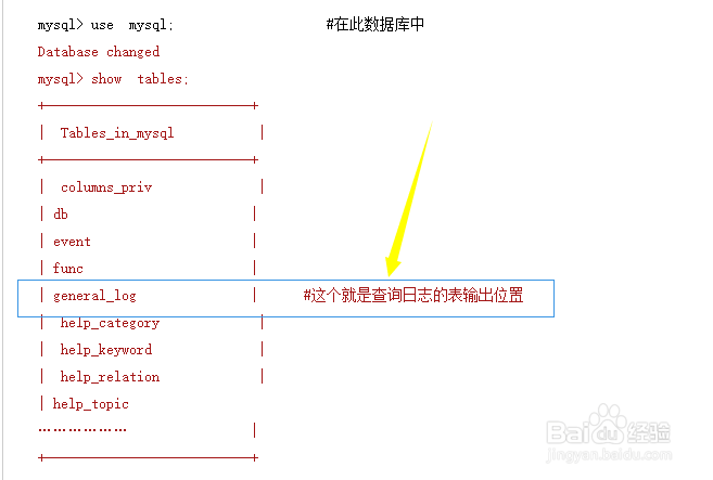 windows如何修改MySQL日志文件的位置