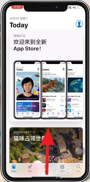 Iphone XS /MAX /XR 如何关闭后台多任务APP