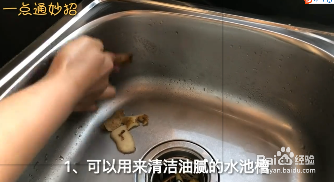 土豆皮的妙用分享