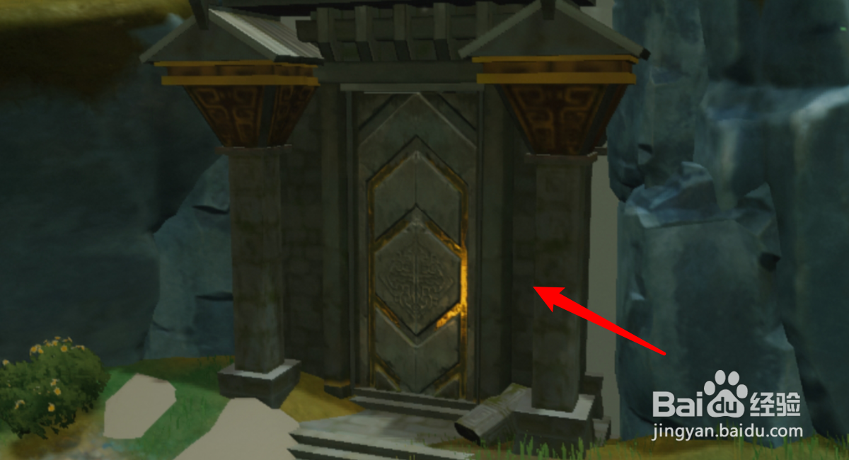 原神靖世九柱怎么开