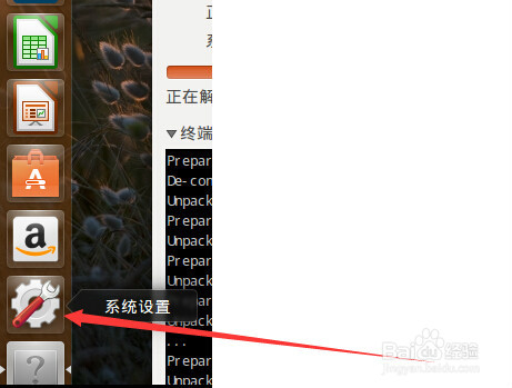 ubuntu14..10怎么升级到ubuntu15.04