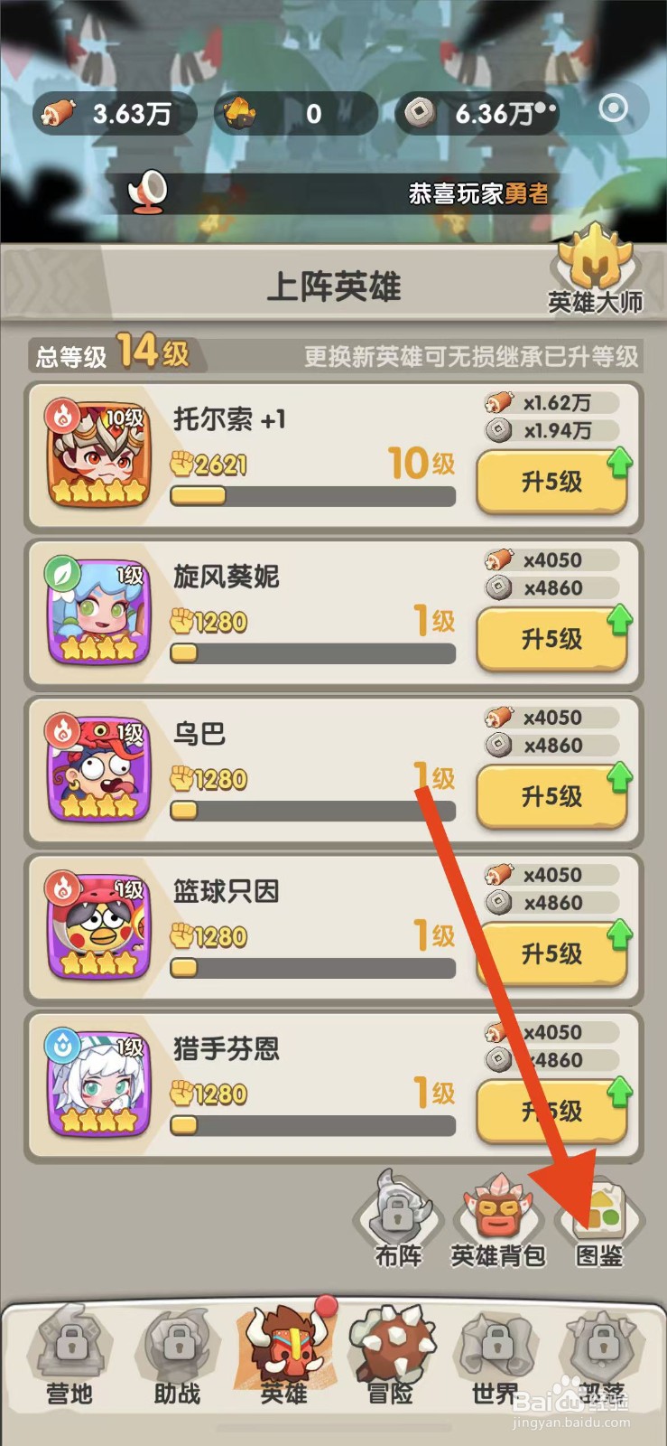 一步两步如何查看月神露西亚？