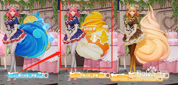 王者荣耀妲己女仆咖啡新星元皮肤部件介绍