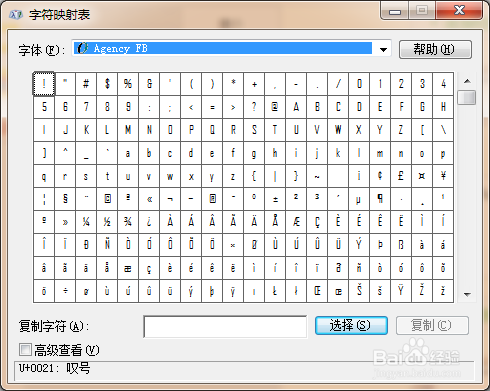 字符映射表的使用方法