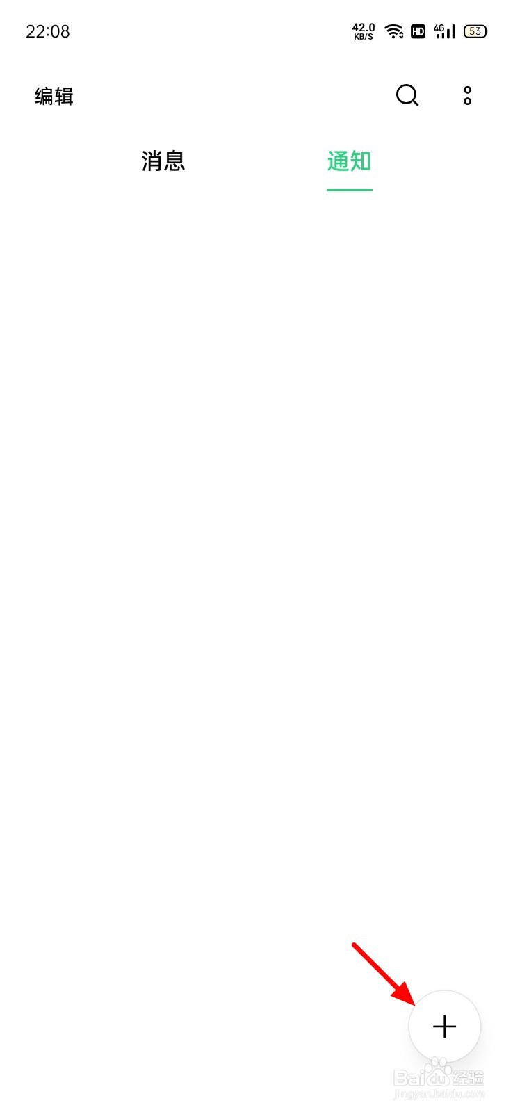 移动怎么查积分