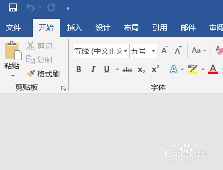 联想拯救者怎样查看office是否激活