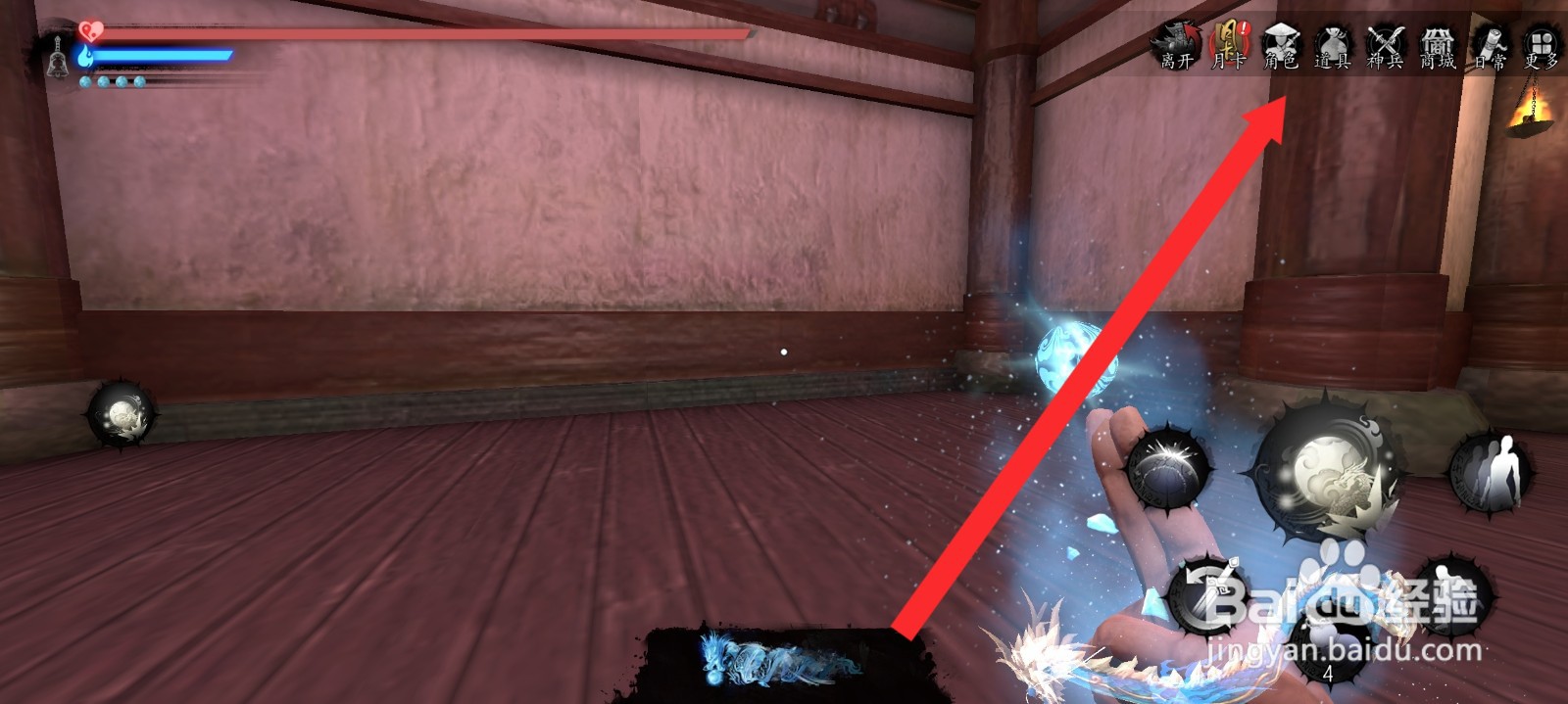 捕盗行纪如何批量分解凡品头盔