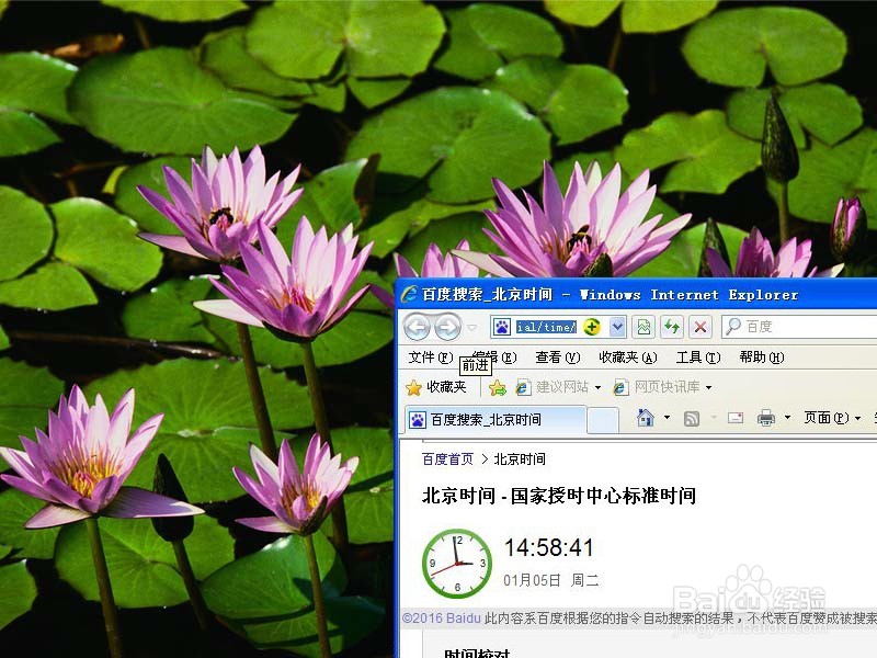 Photoshop如何拼图 Photoshop合拼图片的方法