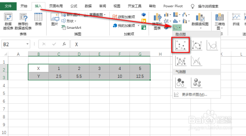 a44e8afc508c9bce2826a1c1d6dd884ce44afa74.jpg?x-bce-process=image%2Fresize%2Cm_lfit%2Cw_500%2Climit_1