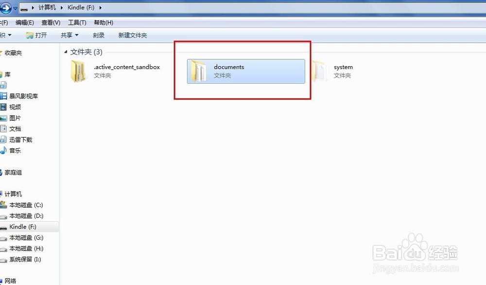 怎样将电脑中的书传到kindle里