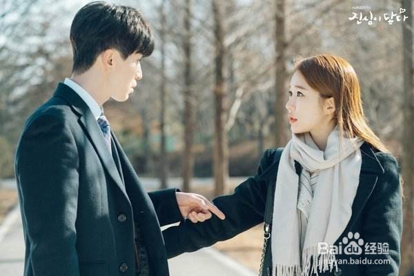 网上征婚:心态+方法+坚持=成功