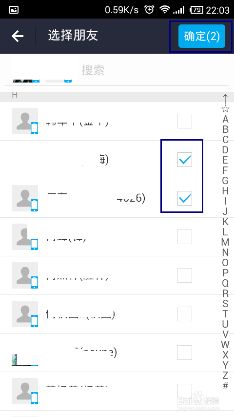 支付宝拜年红包怎样发