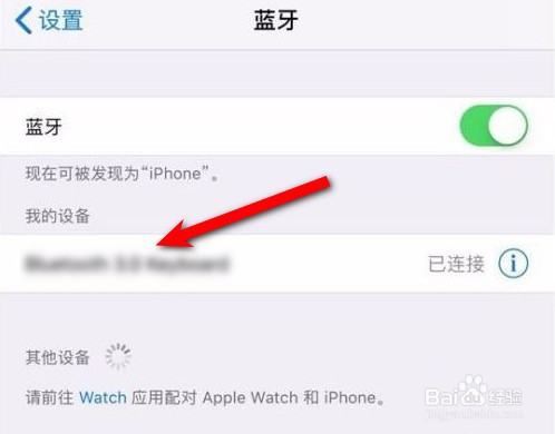 苹果手机搭配华为手表靠谱吗