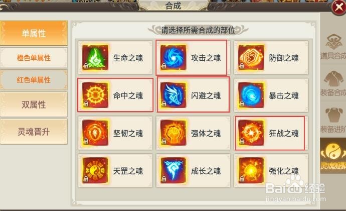 如何玩转混沌异闻录变态服轻松上王者