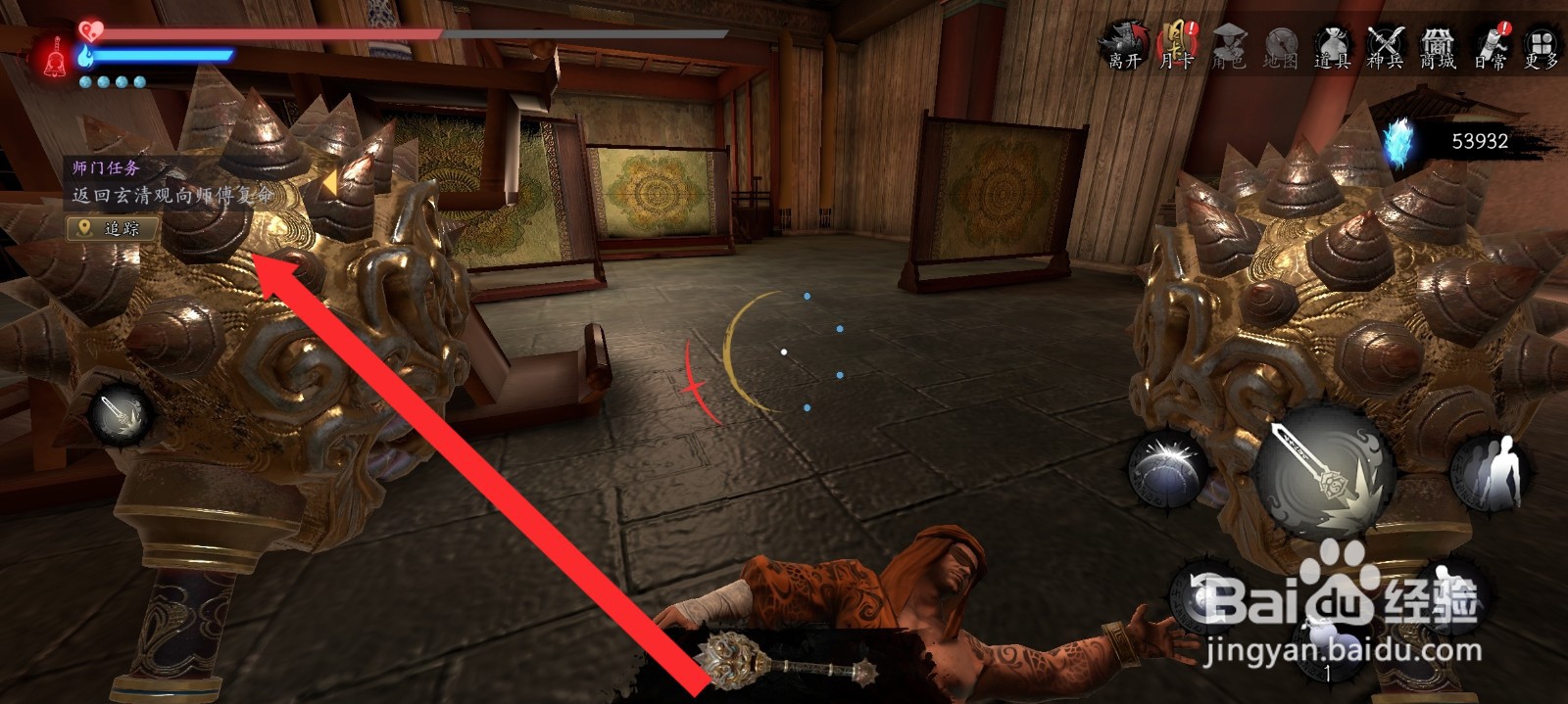 捕盗行纪如何完成击败蟠龙使者任务