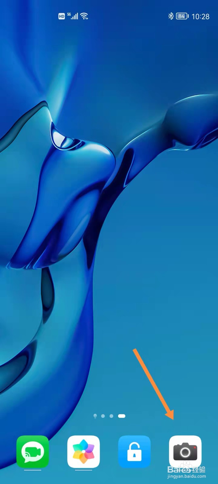 华为手机相机如何开启熄屏快拍