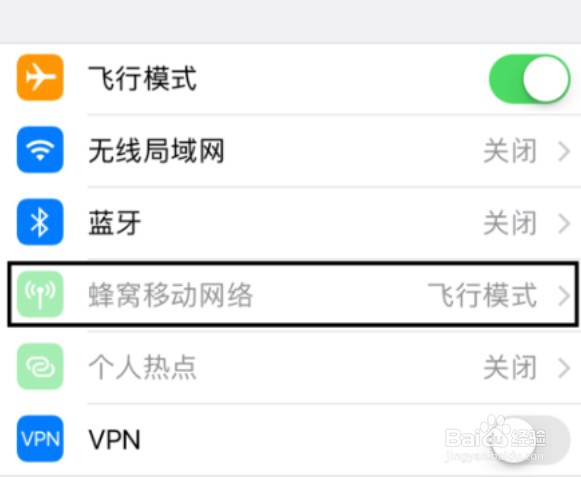 iphone怎么设置勿扰模式