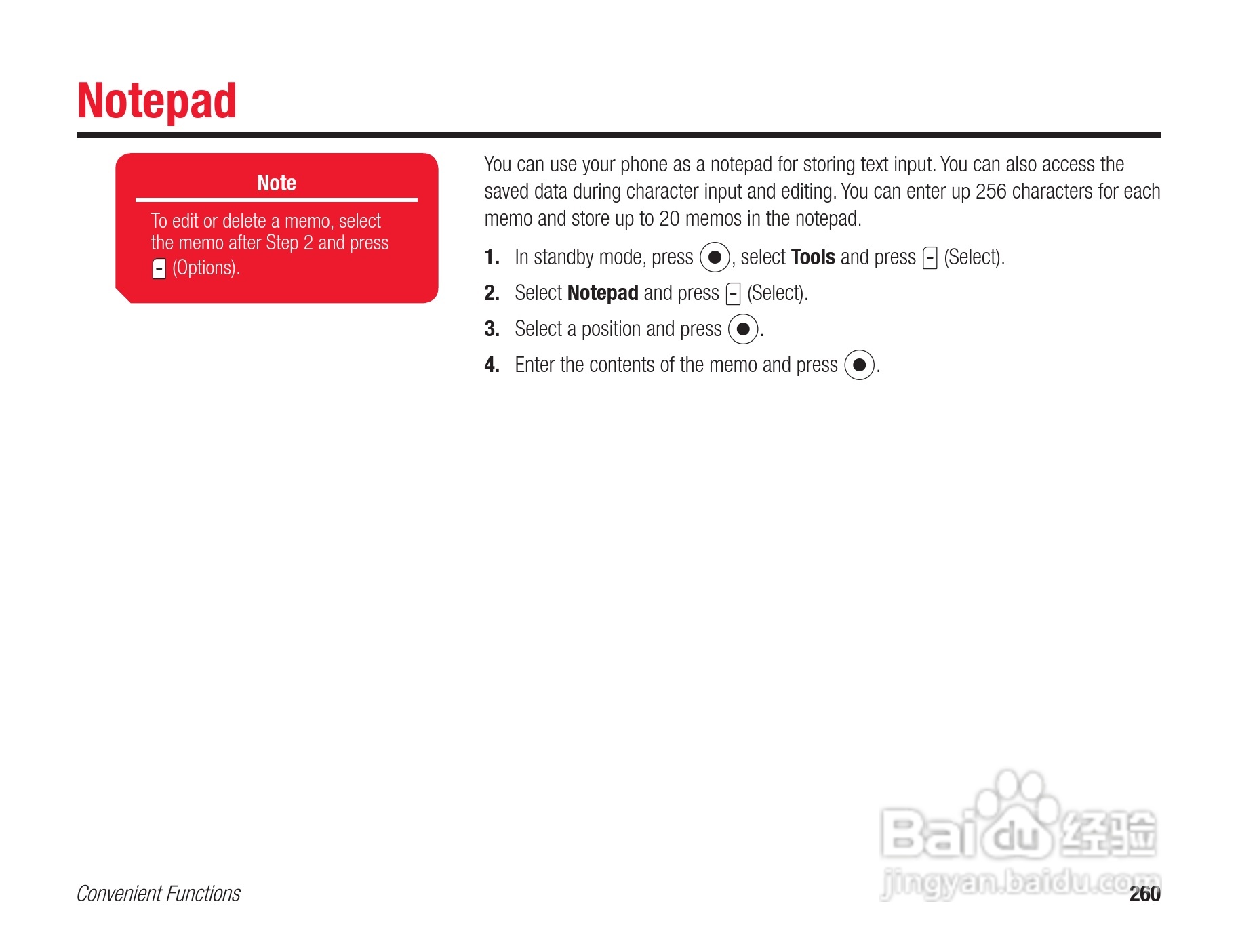 东芝803T手机使用说明书:[26]