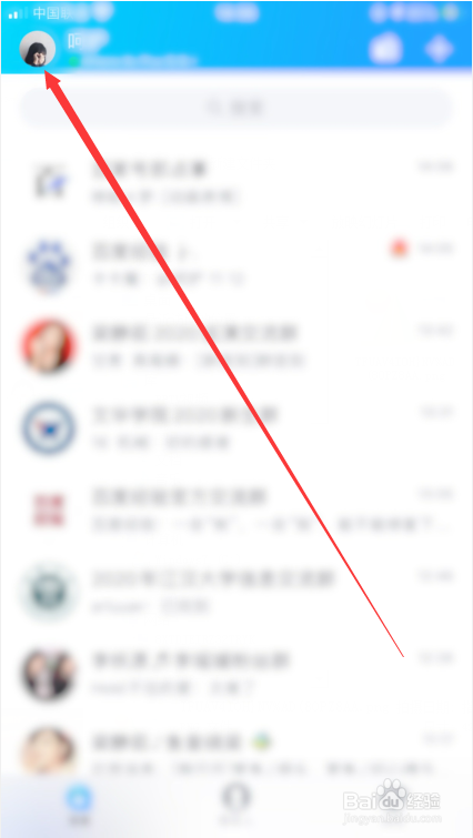 怎么关闭QQ厘米秀？