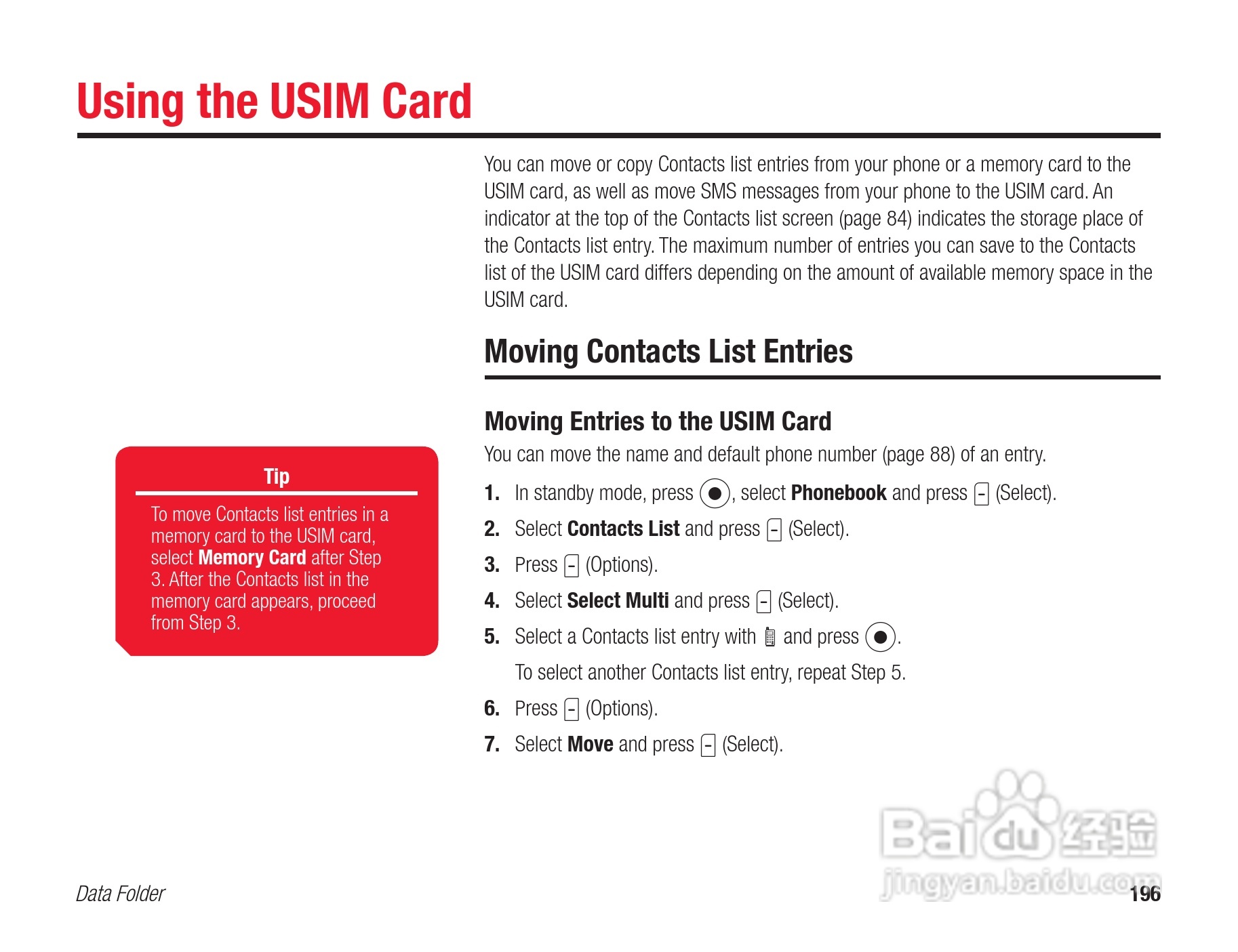 东芝803T手机使用说明书:[20]