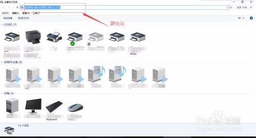电脑找不到打印机怎么办