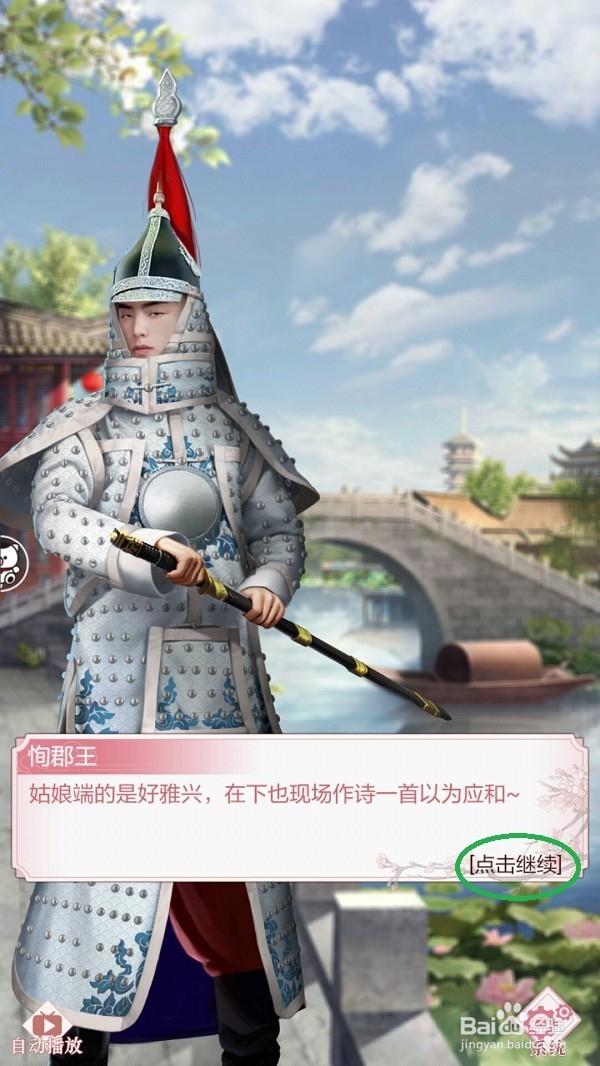 宫廷秘传出城怎么玩